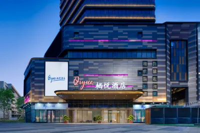 Qiyue Hotel (Yinchuan High-Speed Railway Station) Отели в г. 