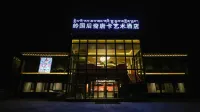 嶺國後裔唐卡藝術酒店