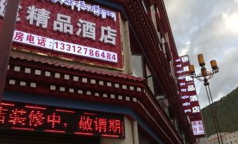 Zuogong Qiaojian Boutique Hotel