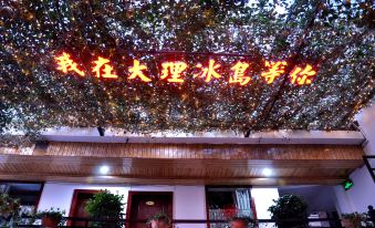 Bingdao Huayue Inn