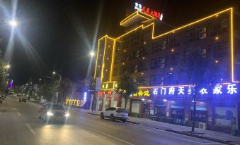 Jianshi Tianlu Hotel