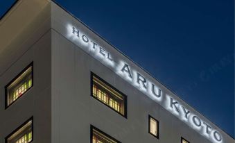 HOTEL ARU KYOTO Sanjo Kiyamachi Do-ri