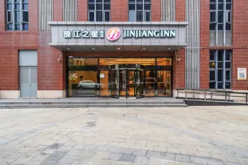 Jinjiang Inn Select (Shanghai Chuansha Metro Station Tourism Resort)