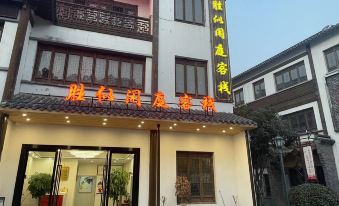 Shengsi Xianting Inn
