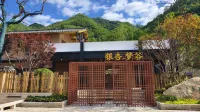 Yinxing·Menggu Homestay