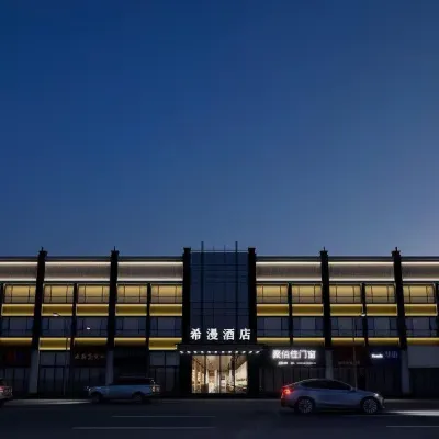Ximan Hotel