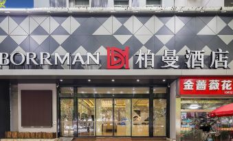 Borrman (huaian Suning square Huaihai West Road)