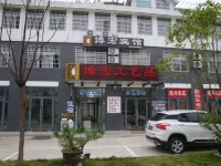 Bohong Hotel