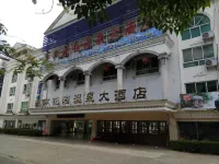 East Garden Spring Hotel