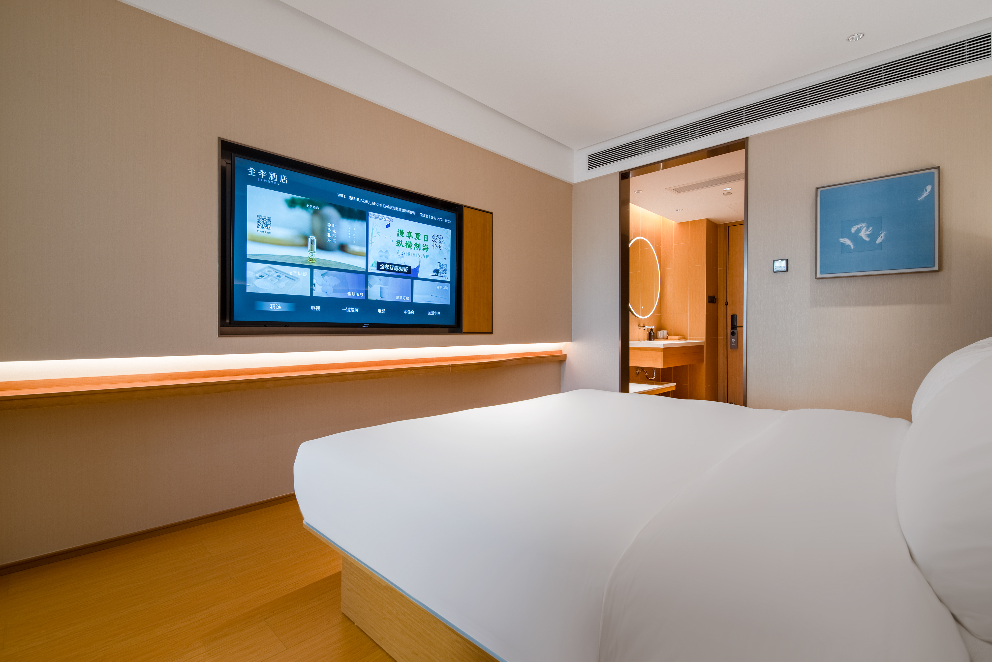 高级大床房【独立空调|拾趣茶具】