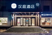 HanTing Hotel (Anshan Tiexi District Sandaojie) Hotel a Anshan
