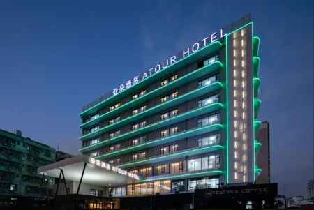 Atour Hotel（Shenzhen Qianhai Bao'an center）