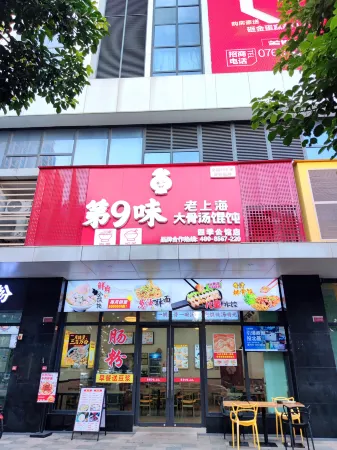 Bo Boutique Service Apartment (Zhong 'ao Binhewan Branch)