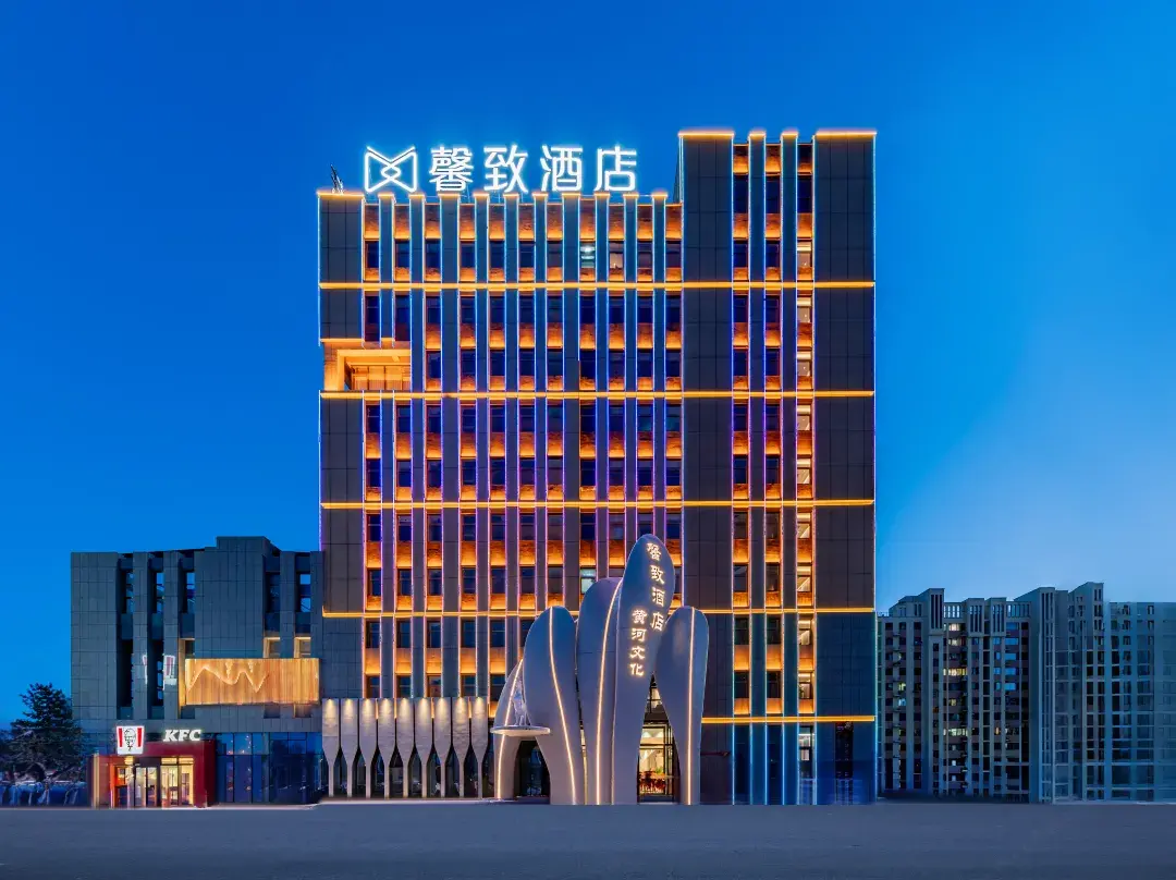 Xinzhi Hotel - Baotou