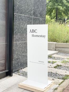 ABC 홈스테이