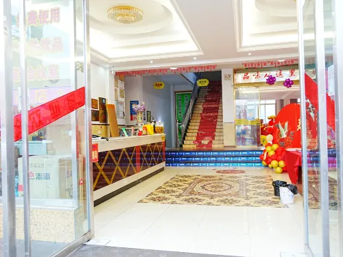 Leshan Pearl Harbor Business Hotel