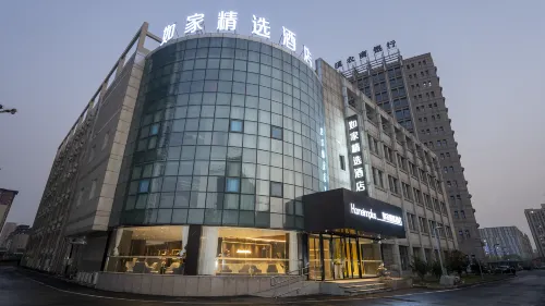 Homeinn Plus Hotel (Langxi Guogou Plaza)