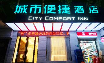 City Convenient Zhanjiang International Trade Plaza Store