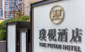 The Bund Puyan Hotel, Shanghai