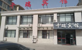 Qianrui Hotel Ulanqab