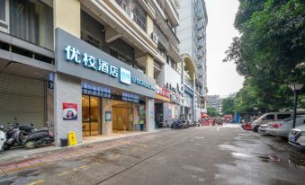 Youxiao Hotel (Nanning Guangxi University Subway Station Store)