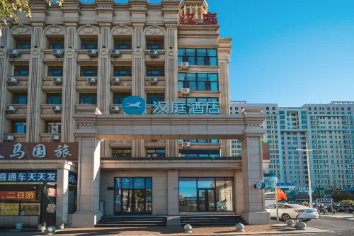 HanTing Hotel (Mudanjiang Railway Station)