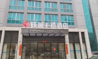 yu lan  qian xi  Hotel(Wenling Qianxi Plaza)