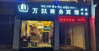 Wankai Business Hotel