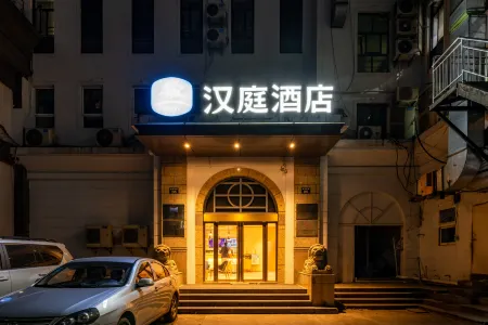 Hanting Hotel (Hangzhou Wulinmen Hushu South Road)