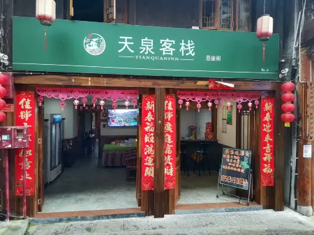 Tianquan Inn (Furong Town Xuanyage)