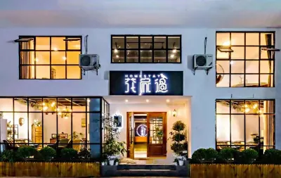Emeishan Huajiaguo Hotel Отели в г. 