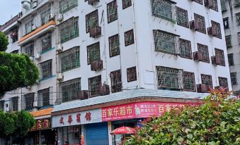 Wenhua Hotel