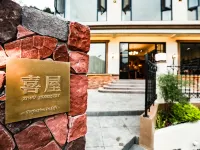 Zhangjiajie Xiwu Homestay Отели в г. 