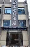 Yijuxuan Hotel (Tanghe People's Hospital New Branch) Hotel in zona Youlan Wetland Park
