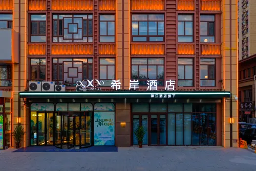 Xana Hotelle Hejian Government Office Yingzhou Park