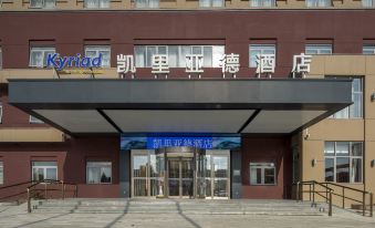 Kyriad Hotel(SanheYingbin)