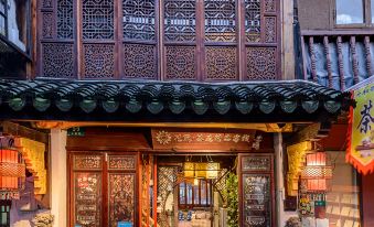 Huazhu Zhujiajiao Chayuan Boutique Inn (Shanghai Zhujiajiao Ancient Town Shop)