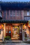 Floral Hotel ·   Zhujiajiao Chayuan Boutique Hotel (Shanghai Zhujiajiao Ancient Town Shop)