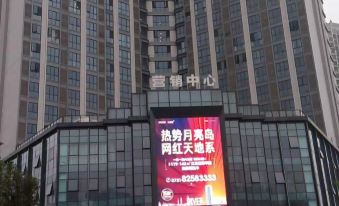 Changsha Chocolate Hotel