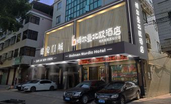 Boerman Nordic Hotel (Meizhou New Town Branch)