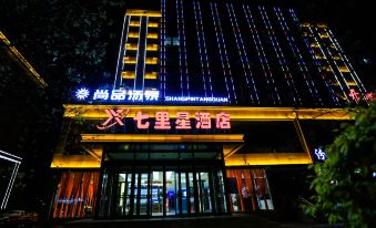 Qilixing Hotel