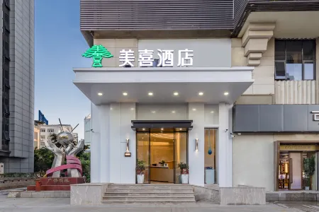 Meixi Hotel (Sanfang Qixiang Nanmentou Subway Station)