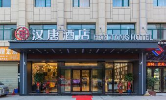 Hantang Hotel (Wuhan Julong Avenue Metro Station Tianhe Airport Branch)