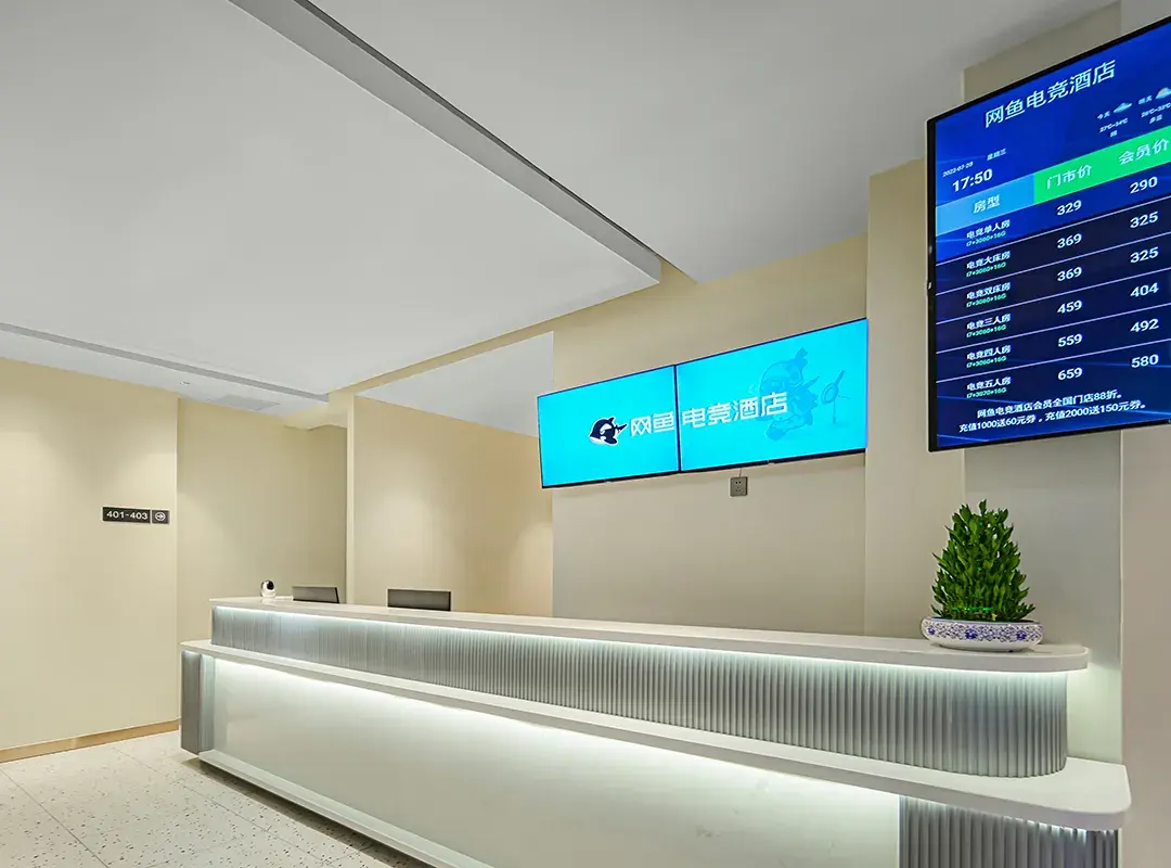Wanyoo Esports Hotel ) - Nanking
