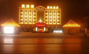 Chenqiaoyi Hotel