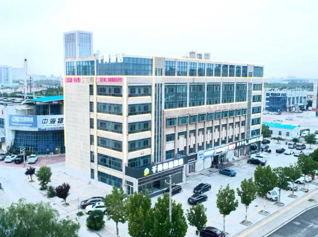 Qianshang Hotel - Dongying