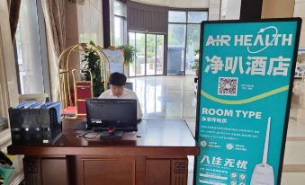 AirHEALTH Jingba Hotel (Shanghai Jiayi Road Subway Station)
