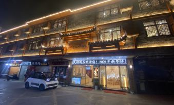 Hotel HongQiao BoKe Hotel