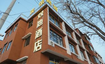 Shuangchi boutique hotel - Housity