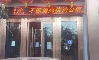 Guanghua Hotel